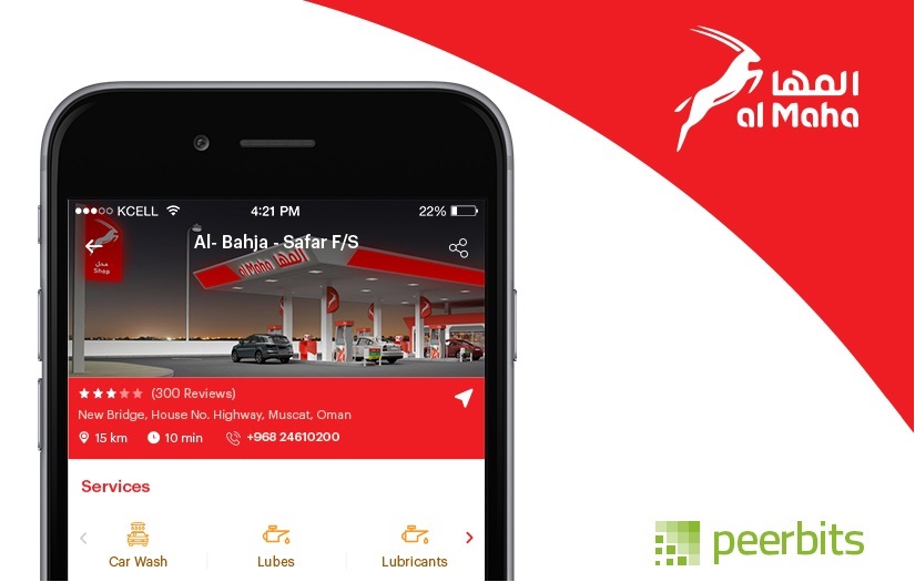 Al Maha Petroleum  - iOS and Android App screenshot 1